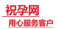 向阳捐卵试管助孕机构-代媽网